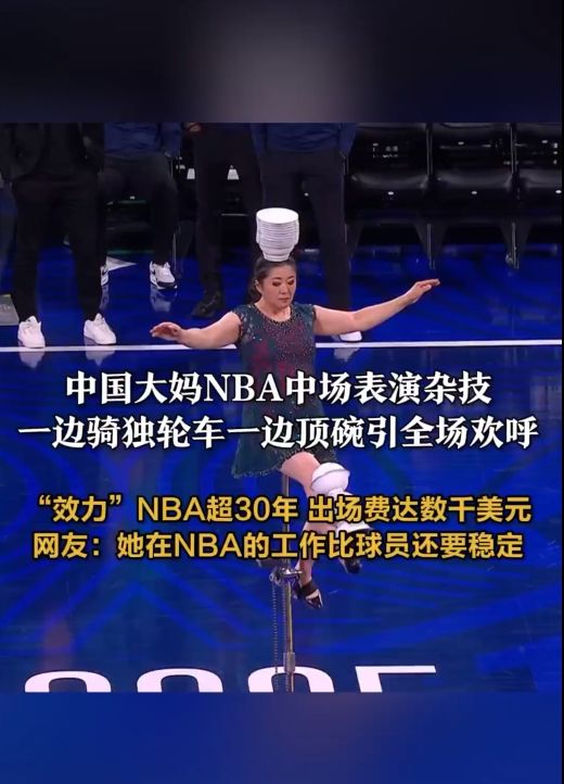 中扭转局势