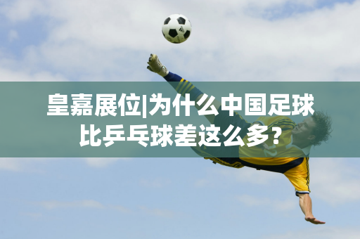 價值
