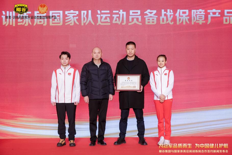 这样的团队