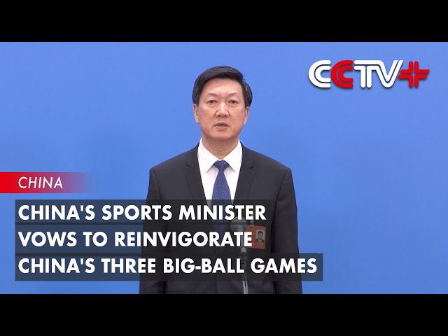 球迷的热切